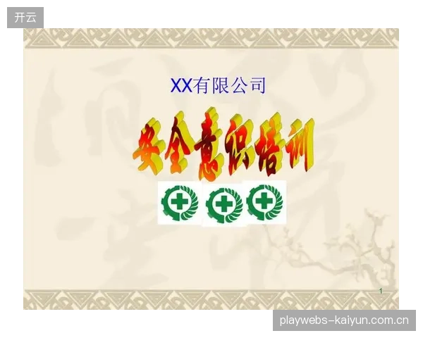 内容生产方强化版权意识 构建合规运营防护网